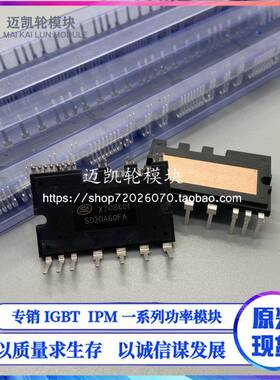 全新原包装SD20A60FA SD15M60AC SD30M60AC SD20M60AC SD20M60A现