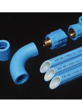 伟星天蓝色福管 家装高端PPR冷热水管三层管 20/25水管配件4分6分