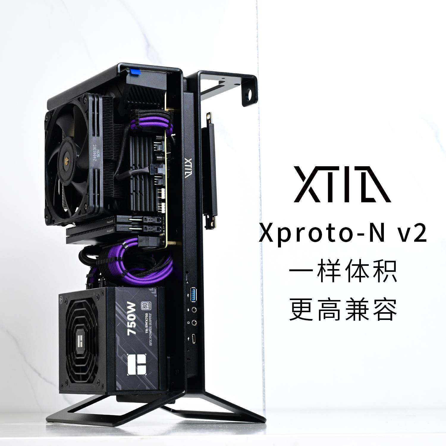 Xproto-N V2】XTIA A4ITX开放式显卡迷你小便携全铝垂直竖装机箱,电脑硬件/显示器/电脑周边,机箱电源风扇套装,淘宝优惠券,粉丝福利购,淘宝优惠卷