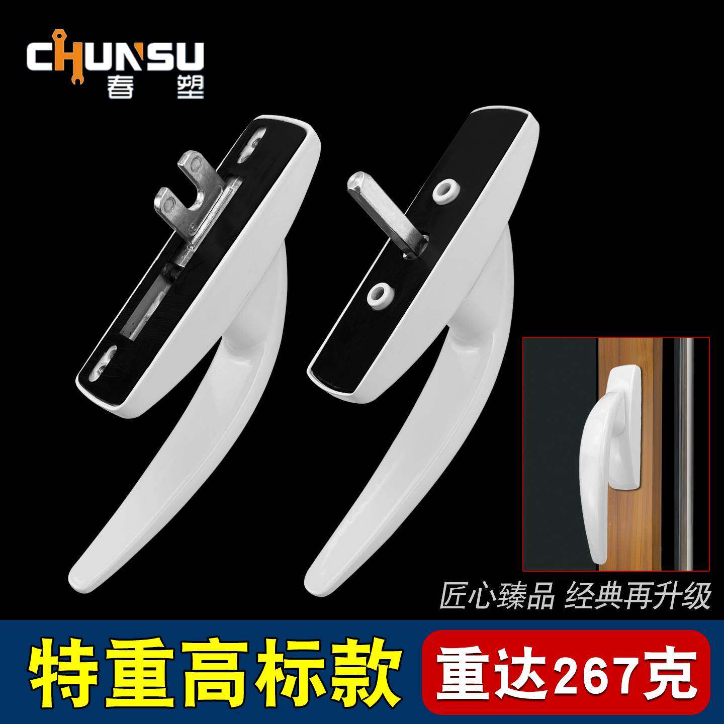 断桥铝内开内倒玻璃窗户把手塑钢门窗传动执手锁扣老式拉手柄配件