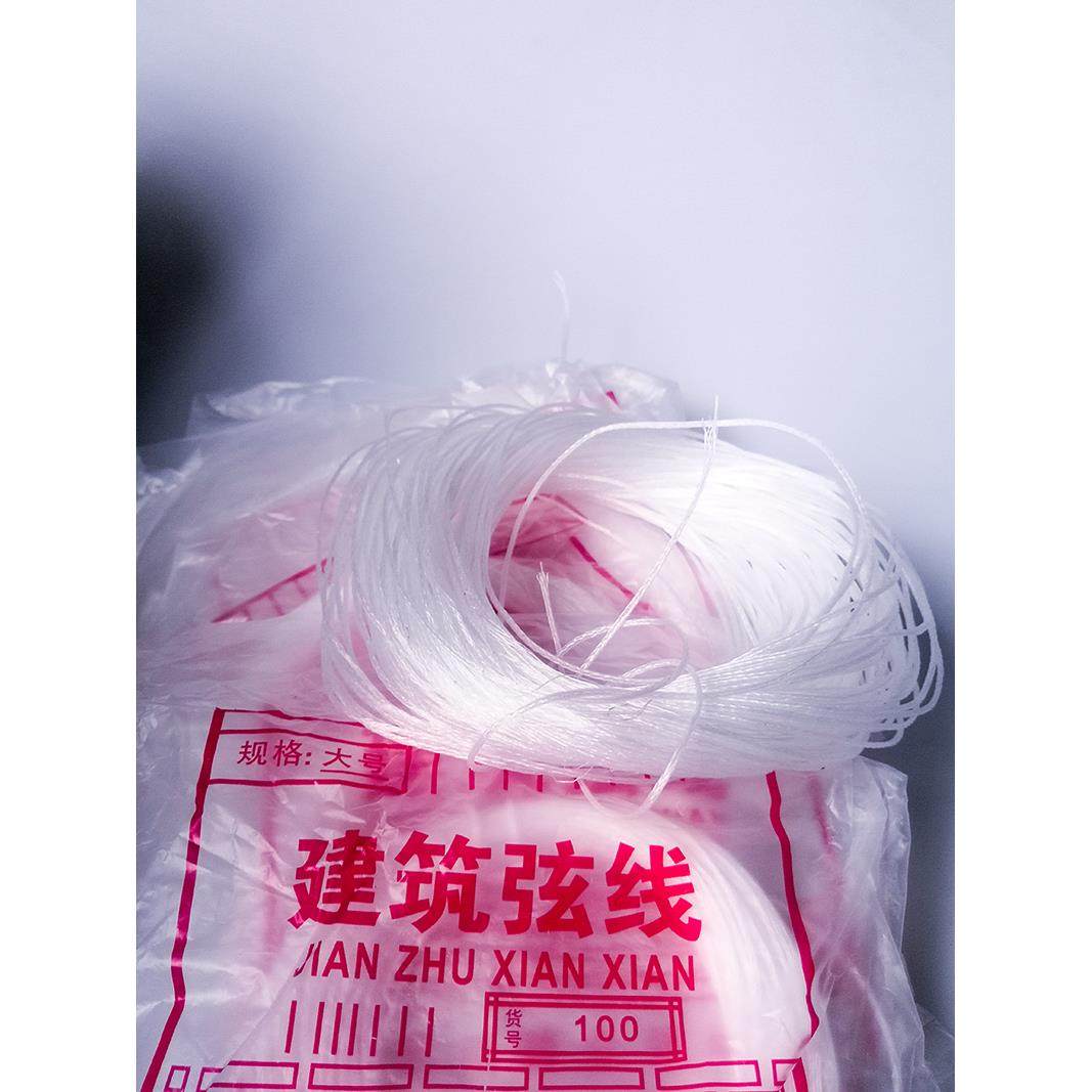 吊锤线十卷建筑弦线泥工线水平线砌墙施工线白尼龙线多股玻璃丝线