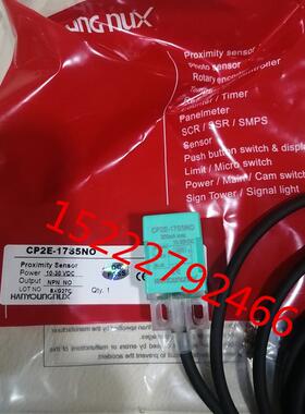 原装 NUX 韩荣接近开关 CP2E-17S5NC CP2E-17S5NO CP2E-17S8NO