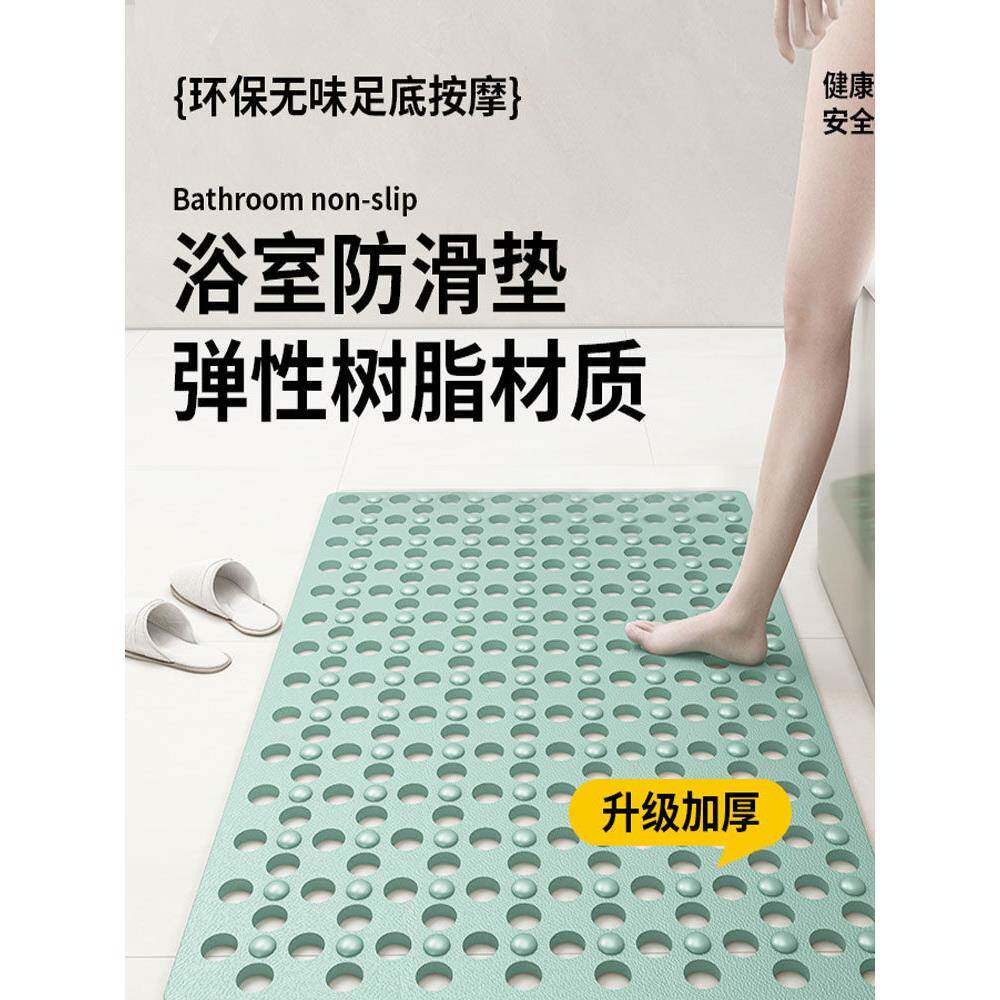 德国浴室防滑垫家用淋浴房浴缸防滑吸盘足垫浴室大孔按摩地板垫