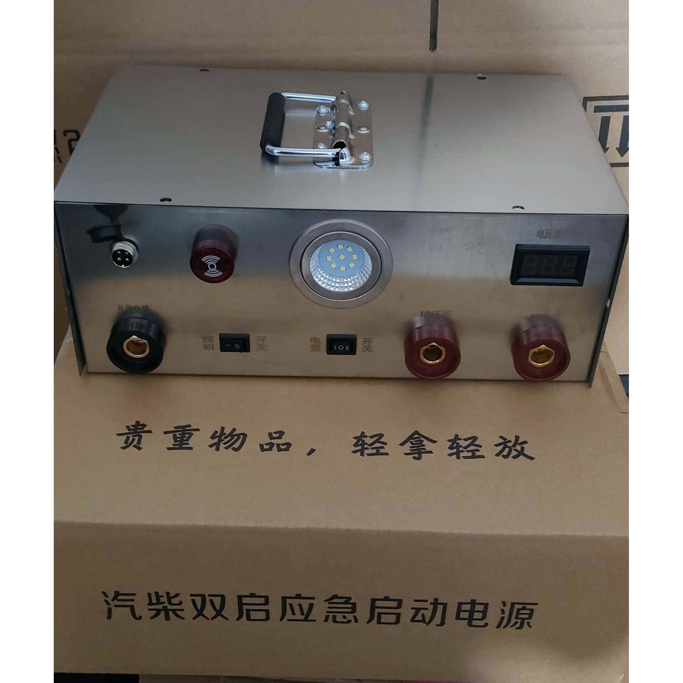 东北高寒版24V12V启动电源壳体套件包邮配件附件自己组装材料图片