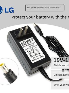 LG液晶显示器屏E1942CWA专用LG电源线适配器变压器线19V1.2A