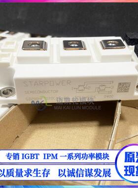 GD150HFL120C2S GD200HFU120C2S GD300HFT170C2S 450HFT120C2S_G8