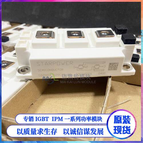 GD150HFL120C2S GD200HFU120C2S GD300HFT170C2S 450HFT120C2S_G8
