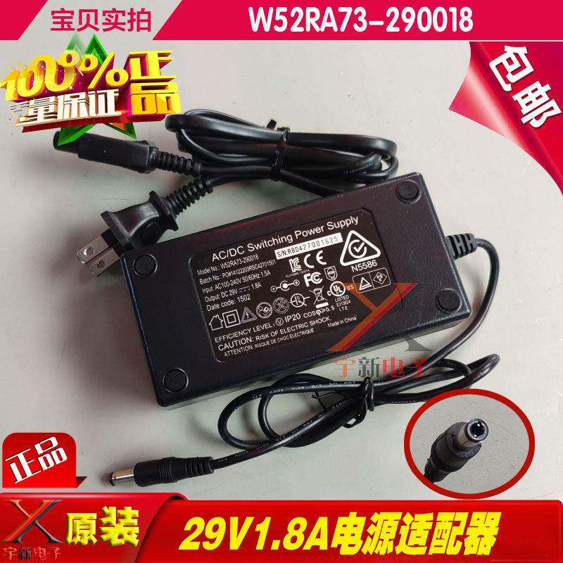 29V1.8A2A电源配接器电动沙发椅子DC圆头插口5.5*2.5充电线 线变压器