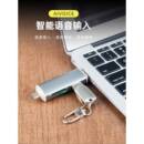 科乐多智能语音输入ai助手电脑说话转文字打字多国语言翻译录入机