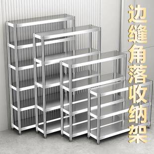 夹缝置物架不锈钢收纳柜墙边小窄柜厨房靠墙一体收纳柜小型窄款20