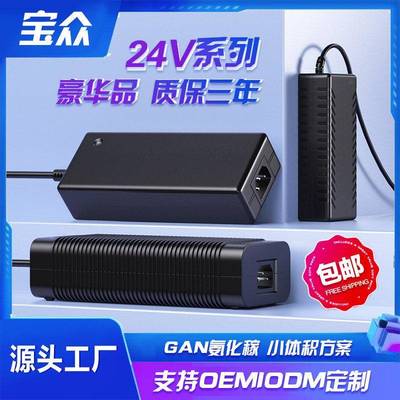 24V15A适配器净水器水泵直流电源适配器DC24V1A2A3A5A6.25A8A10A