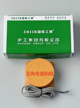 沪工Tco-3040 (2040) A， B， C， Al平板接近开关电感式传感器直