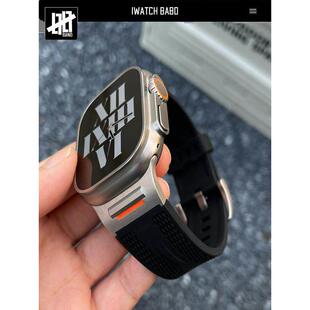 适用于Apple Iwatch10表带Applewatchs9金属改性硅胶运动表带49mm Watch