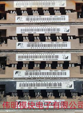 7MBR50SB120-50 7MBR35SB120-50 原装拆机进口质量保证包上机好用
