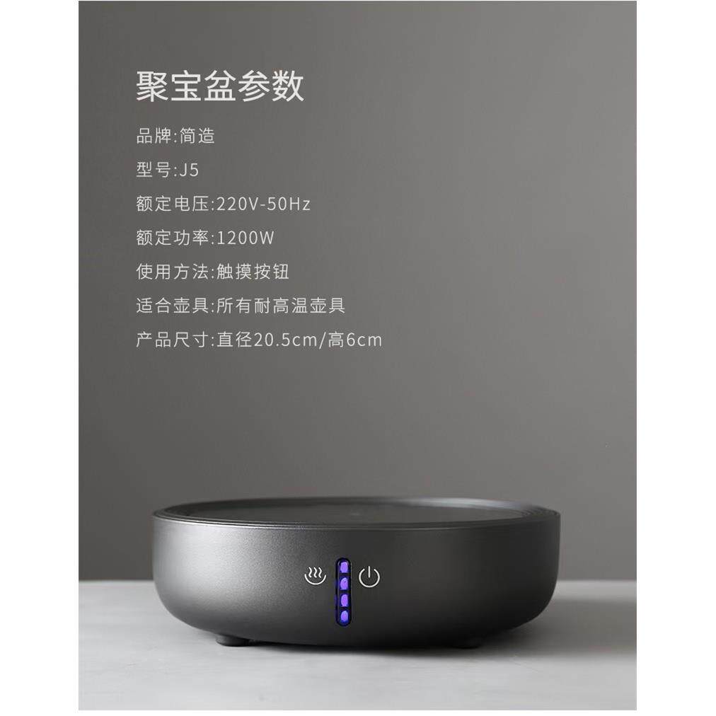 猫眼智能触摸电陶炉 耐热玻璃蒸煮茶炉家用烧水火锅小型电陶炉
