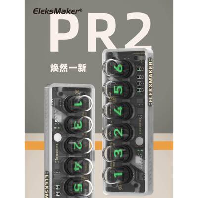 RGB拟辉光管时钟ips桌面摆件科技感Eleksmaker电竞房桌搭男生礼物