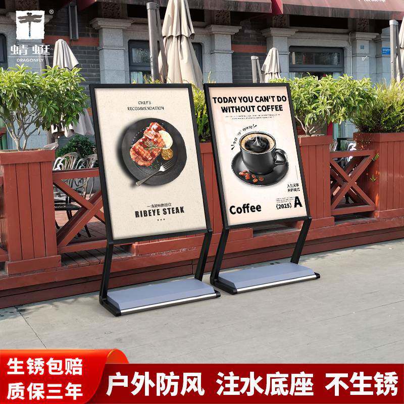 防风户外广告牌展示牌kt板展示架立式落地酒店门口展架指示牌水牌