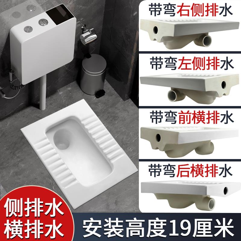 侧排超薄蹲便器蹲坑式家用厕所横排蹲厕卫生间蹬便器大便器便池图片