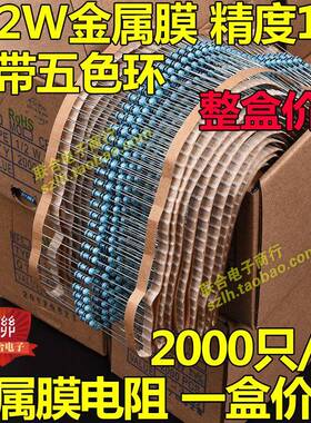 1/2W金属膜电阻1% 100KR 150K 180K 220K 330K 470K 510K 680K 1M