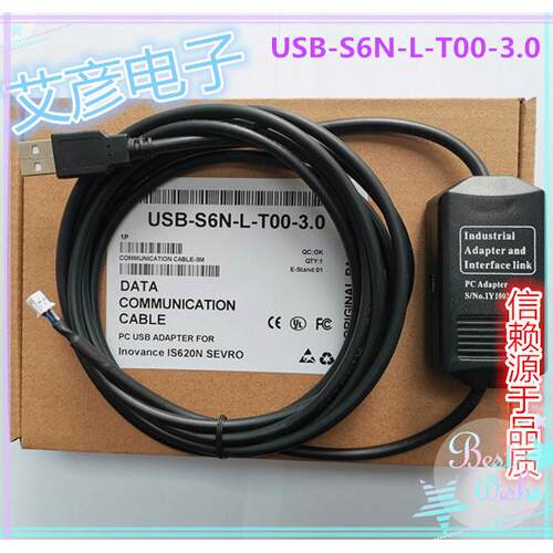 usb口适用于汇川IS620N M/620F SV520N伺服下载线 S6N-L-T00-3.0