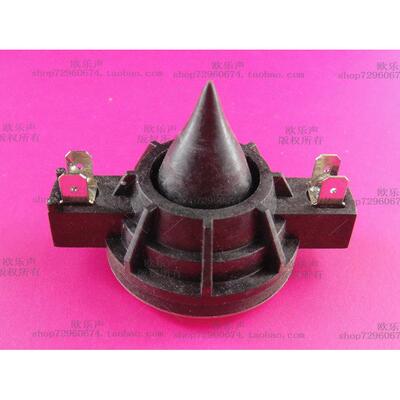 EV32高音圈 DH3 DH2010A 进口蓝钛膜 进口纯铝扁线 ev-1502高音膜