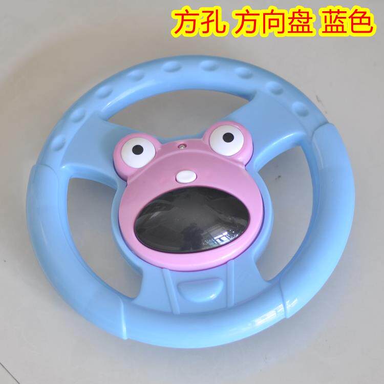 儿童扭扭车配件方向盘小孩妞妞车溜溜摇摆车音乐转向盘零件大全