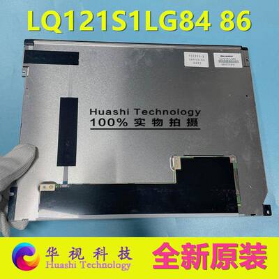 LQ121S1LG88/81/84/86 LQ121S1LG72/73/74/75 LQ104V1DG81/61现货
