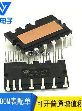 全新原装 SD30M60AC SD20M60A SD15A60FA SD20M60AC IPM空调模块