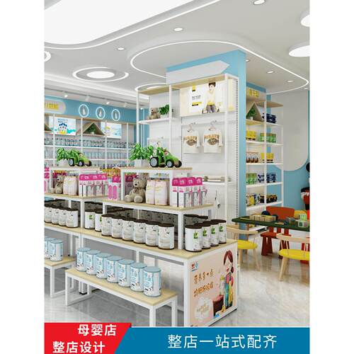 母婴店展示架奶粉尿不湿孕婴店展示架婴儿用品架高柜便利店陈列架