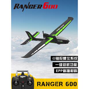 欧兰斯航模固定翼遥控飞机滑翔机冲浪者新手入门四通道耐摔76102S