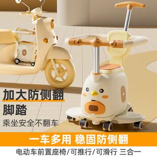 电动车儿童座椅可推行前置电瓶车宝宝收纳座椅婴儿小孩安全防侧翻