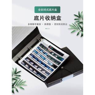 胶卷底片册底片收纳盒无酸底片袋胶片收纳 120和135和大画幅通用