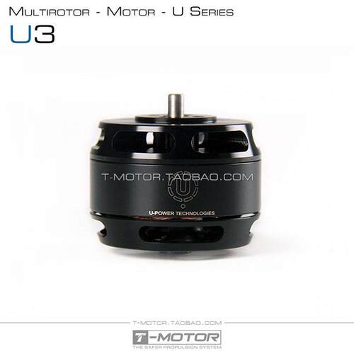 高品质多轴多旋翼飞行航拍航模动力 无刷直流马达马达 TMOTOR U3