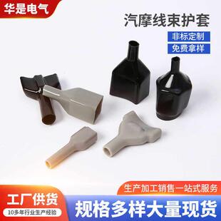 5557塑料壳连接器线束保护套汽摩插件线束5557护套6P8P10P12P16P