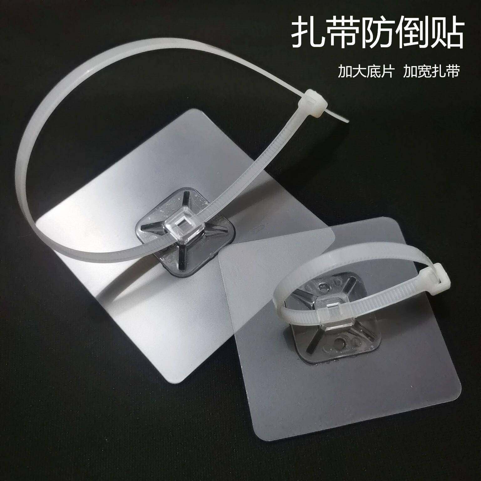 免打孔家具防倾倒器货架鞋柜防倒装置电线整理防倒固定无痕贴扎带,收纳整理,挂钩/粘钩,淘宝优惠券,粉丝福利购,淘宝优惠卷