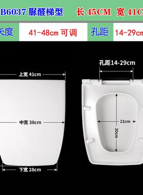 适配和成HCG马桶盖C3032T/C801坐便盖V形梯型C300/C360老式厕所板