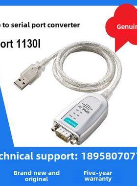 原装MOXA UPORT1130I 隔离型USB转422/485串口转换器
