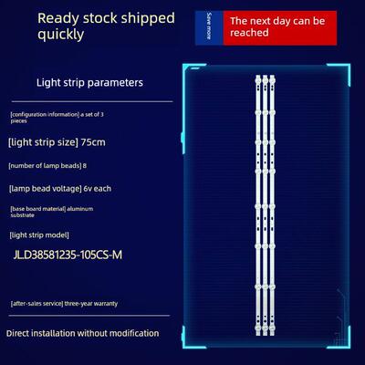 适用广州雅仕康HY-AK385E2电视机灯条MG-385D3006V8C1B75410M-HX