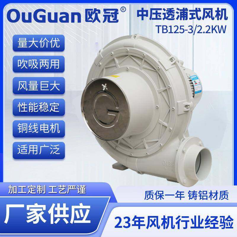 吹料风机上料下料输送中压风机印刷碎纸抽纸风机,五金/工具,风机/鼓风机/通风机,淘宝优惠券,粉丝福利购,淘宝优惠卷