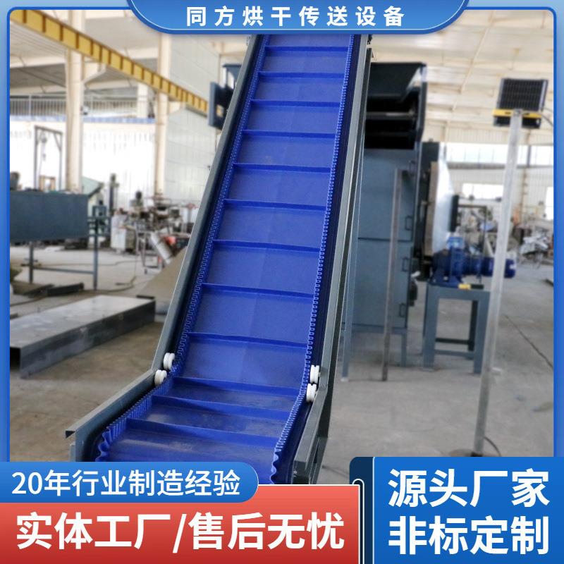 加工皮带刮板提升机毛豆花生上料清洗机给料食品提升机源头厂家