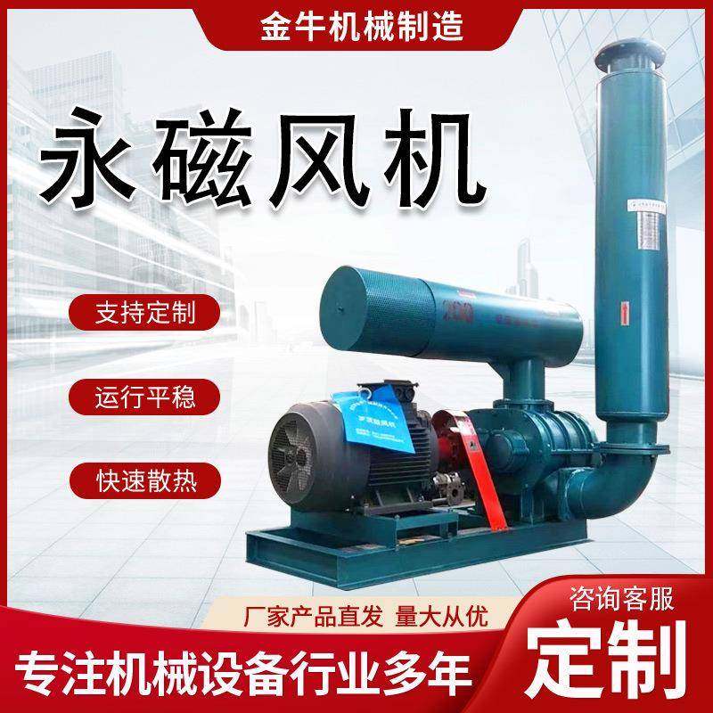 厂家生产永磁风机高效节能永磁变频电机永磁同步风机,五金/工具,风机/鼓风机/通风机,淘宝优惠券,粉丝福利购,淘宝优惠卷