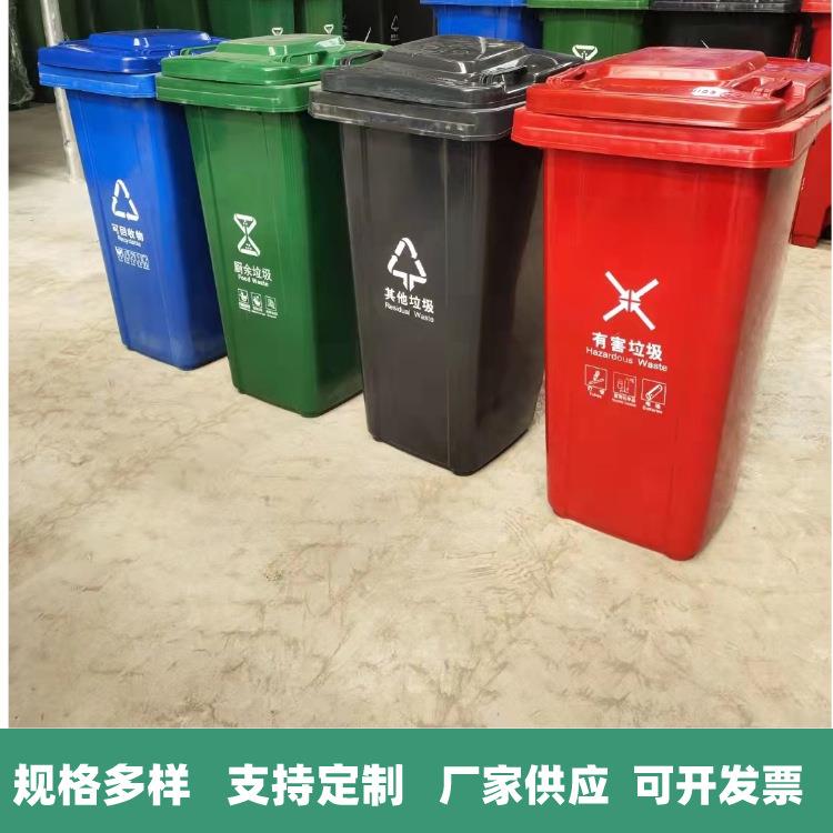户外塑料垃圾桶小区室外小公园果皮箱铁艺分类垃圾箱景区广场街道