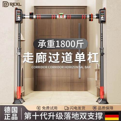 单杠吊杠引体向上器室内家用免打孔单杆训练家庭健身架落地式吊杆
