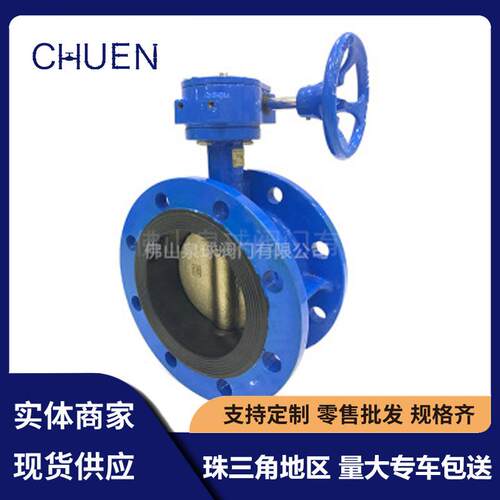 上海沪工蜗轮法兰软密封蝶阀D341X-16Q手动球墨铸铁蝶阀dn80常温