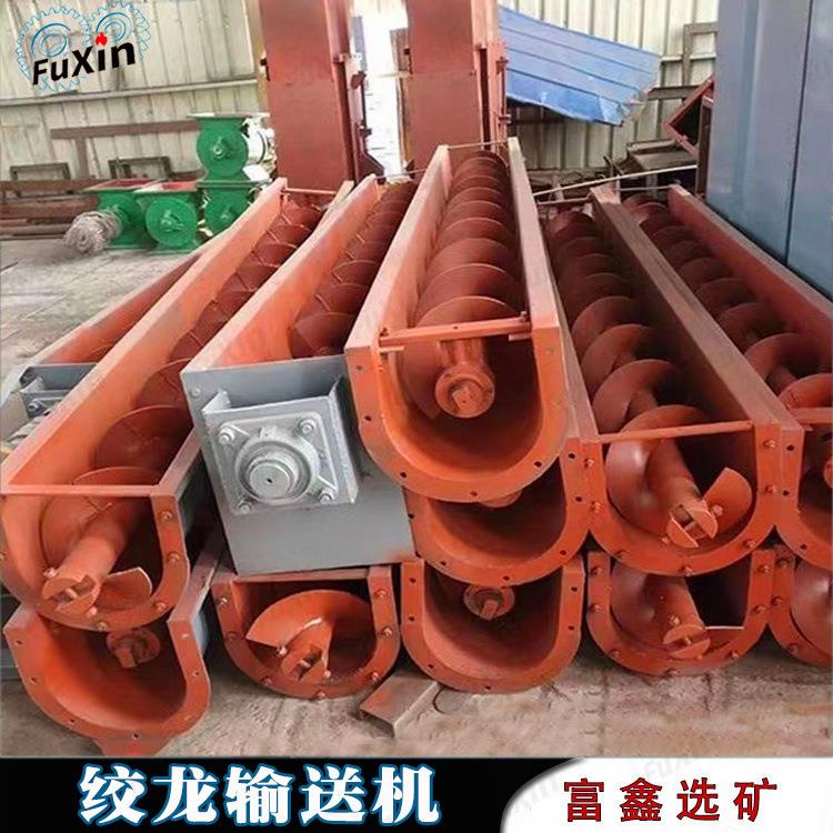 螺旋输送上料机管式绞龙提升机粉末上料设备移动式螺旋输送泵