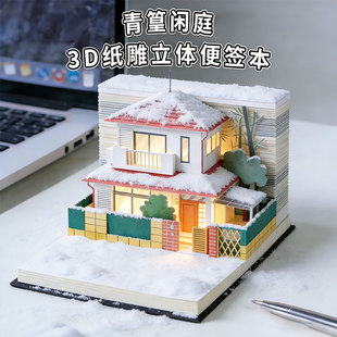 蜡笔小新桌面摆件青篁闲庭纸雕日历创意礼物办公室装饰3d立体便签