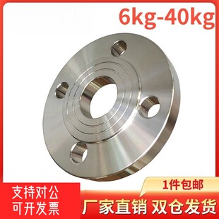 国标HG/T20592法兰盘304/316L不锈钢平焊PL法兰片PN6PN10PN25PN40