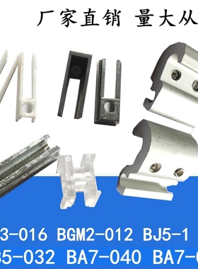 SMC磁性开关BMG2-012安装支架BMY3-016 BMB5-032 BA7-040-063-080