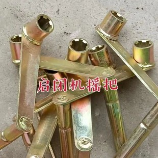 渠道闸门手动启闭机摇把方口内径侧摇手摇螺杆式启闭机铸铁闸门