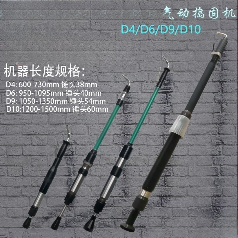 气动 气锤捣固机 夯墙机 翻砂锤 尼龙锤D3/4/6/9捣鼓机